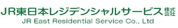 JR東日本レジデンシャルサービス株式会社