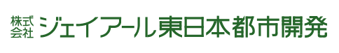 株式会社ジェイアール東日本都市開発